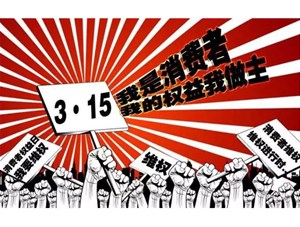 3·15示警！紙糊組件、貼牌售賣，你身邊這些組件，有可能是假的！