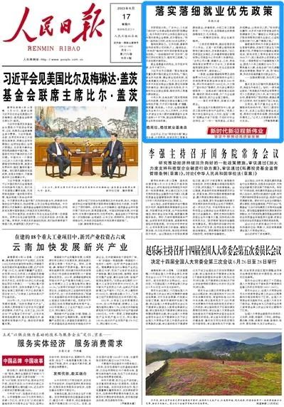 圖片關(guān)鍵詞 圖片