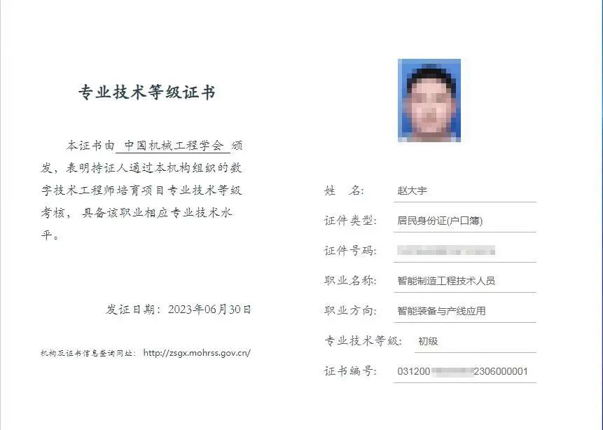 圖片關鍵詞 圖片