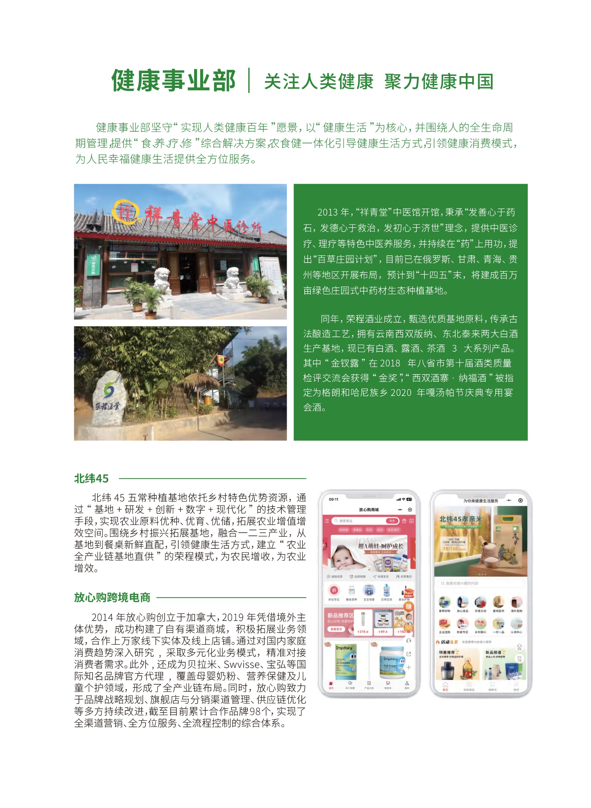 圖片關(guān)鍵詞