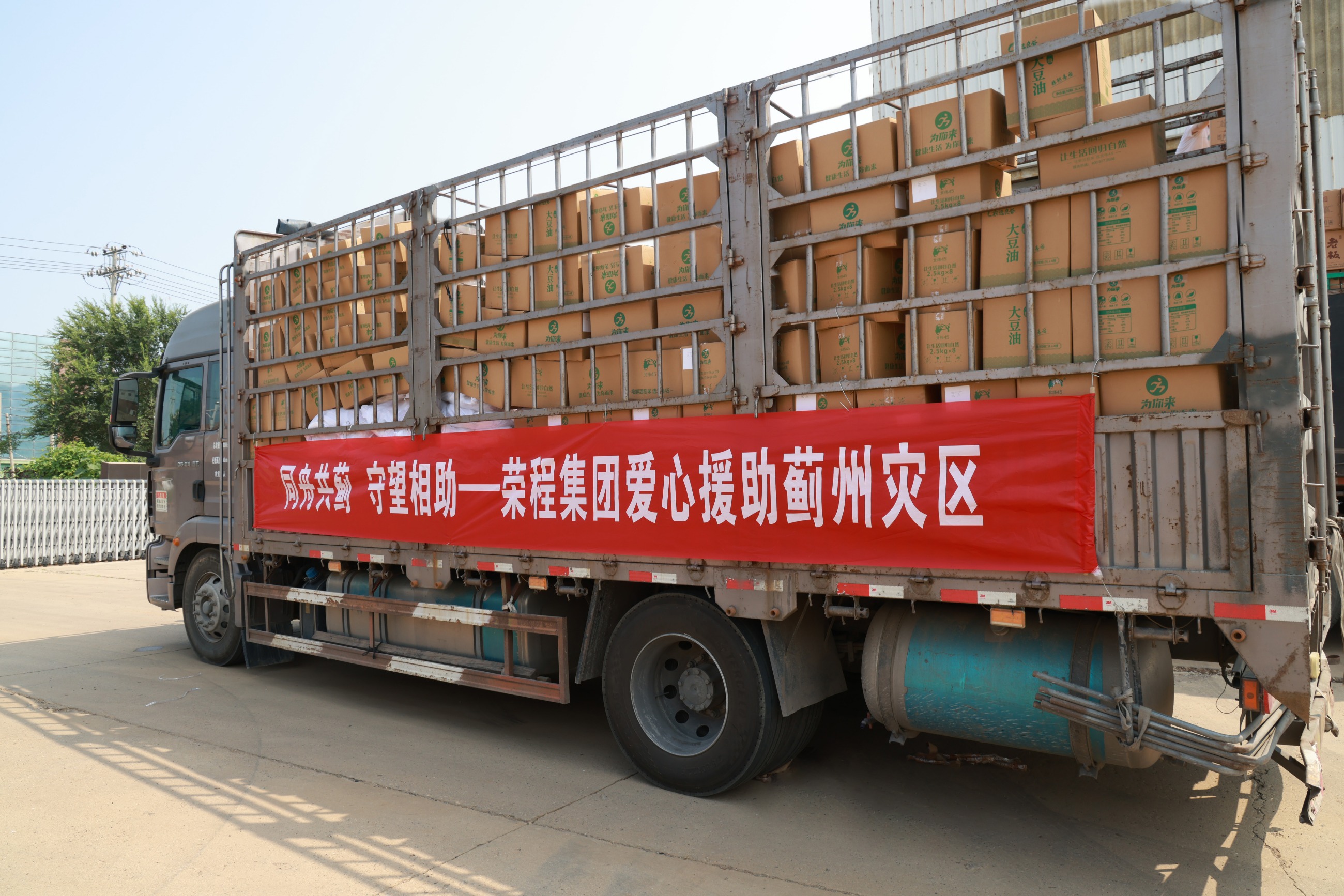 圖片關(guān)鍵詞