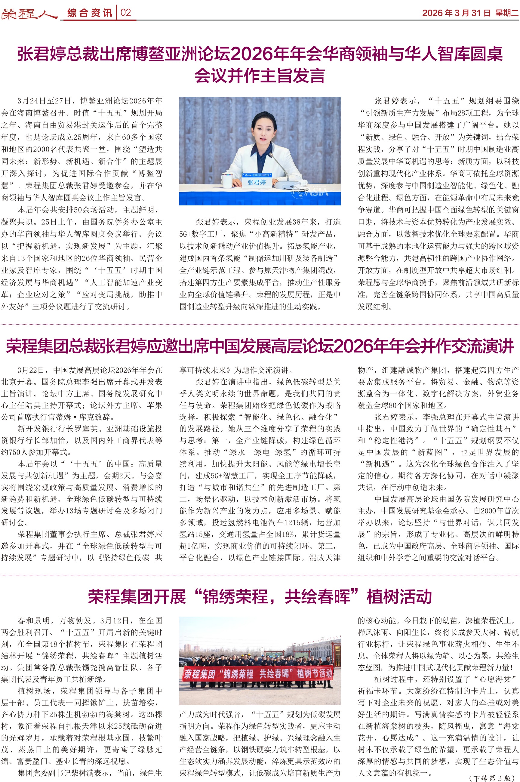 圖片關鍵詞