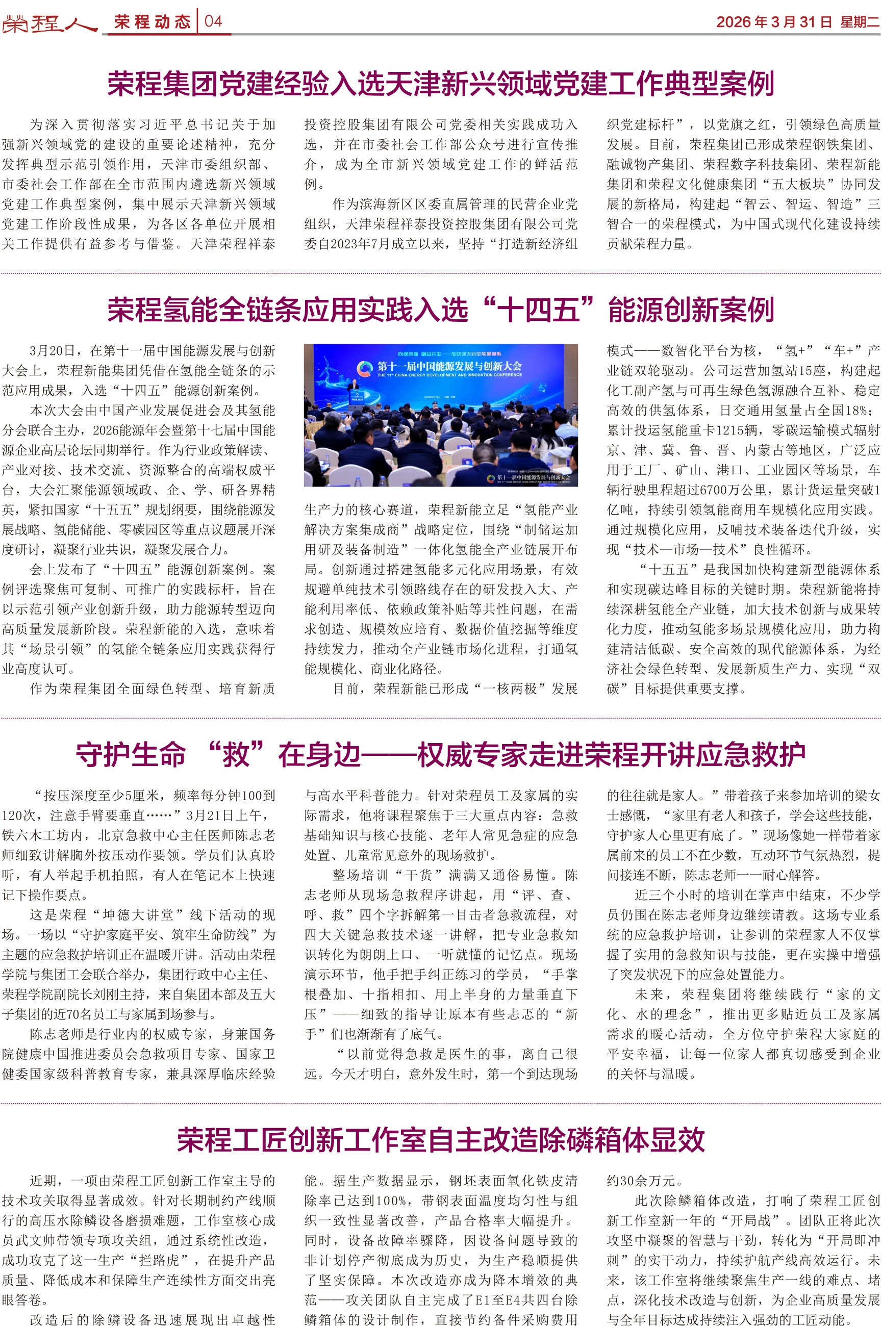 圖片關鍵詞