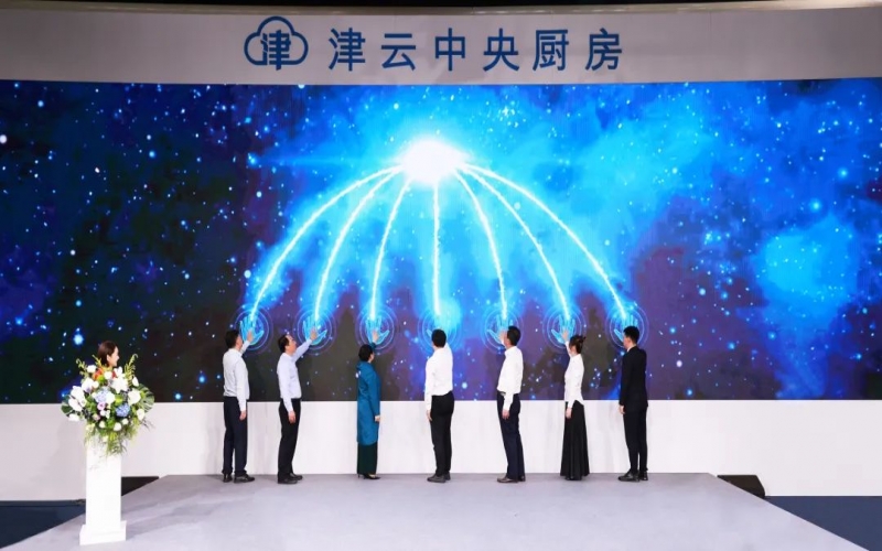 榮程集團(tuán)斥資5億打造天津籃球文化地標(biāo) 一八九五·文化潮動公園盛大啟幕