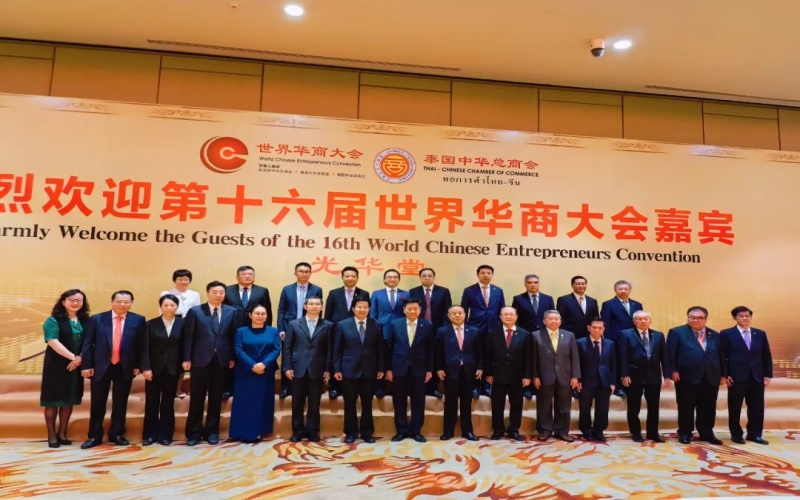 高云龍率團(tuán)訪問印度尼西亞、泰國和澳大利亞——積極引導(dǎo)服務(wù)民營企業(yè)合理布局東南亞和大洋洲國際市場