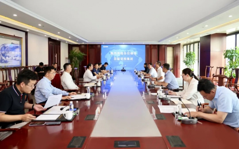 天津經(jīng)開區(qū)黨委書記、管委會(huì)主任洪世聰一行到榮程集團(tuán)調(diào)研服務(wù)