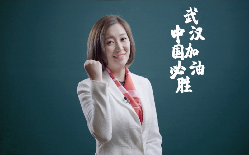 2020年，創(chuàng)新融合，疊變共贏，同心抗疫， 圓滿收官“十三五”