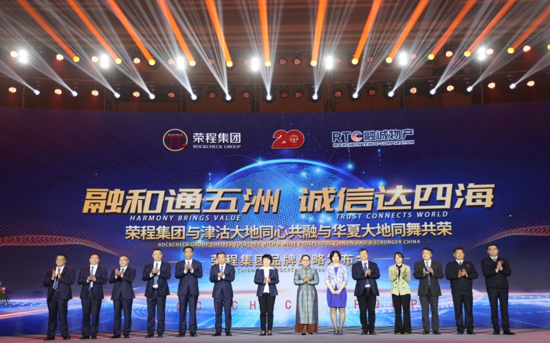 2021年，新格局、新動(dòng)能、新跨越，啟航“十四五”