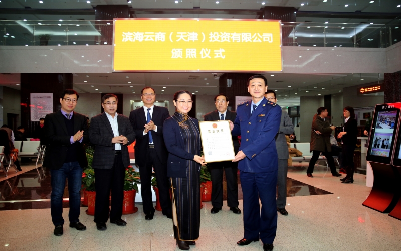 2015年，砥礪前進(jìn)，穩(wěn)中有進(jìn)，“十二五”圓滿收官