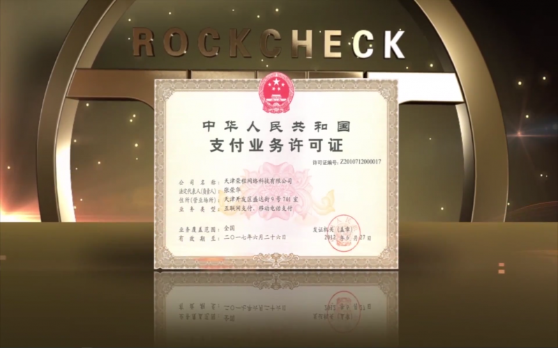 2011年，做精主業(yè)，科技金融開始發(fā)力