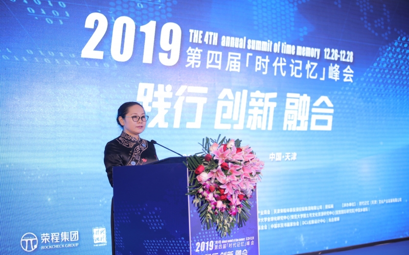 2019年，鑄就百年時(shí)代記憶，打造百年綠色榮程