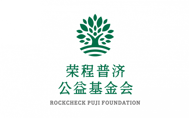 聞汛而動 同守家園！榮程普濟捐贈27萬余元 馳援京津冀防汛救災(zāi)工作