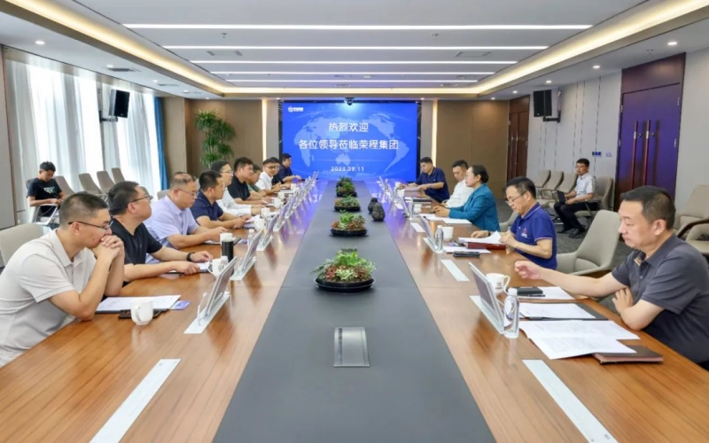 赤峰市元寶山區(qū)委副書記、區(qū)長張志偉一行到榮程集團座談交流