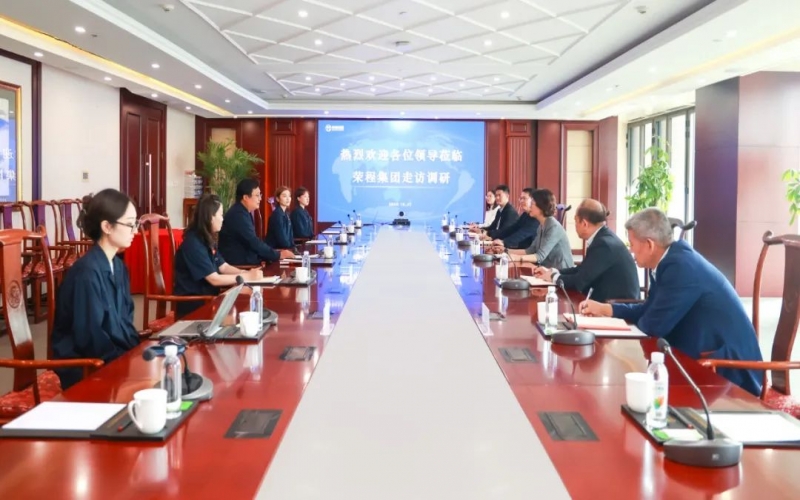 濱海新區(qū)總工會黨組成員張冬青、天津經(jīng)濟(jì)技術(shù)開發(fā)區(qū)總工會副主席周濤一行到榮程調(diào)研座談