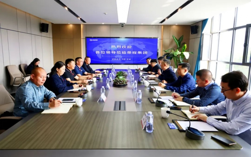 秦港股份、滄州黃驊港礦石港務、滄州華港國際物流相關負責人到榮程集團座談交流