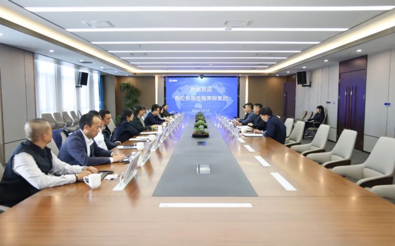 北京市大興區(qū)委常委、宣傳部部長仲偉功一行到榮程集團座談交流