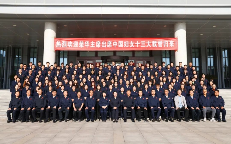 第一時(shí)間！張榮華主席傳達(dá)學(xué)習(xí)兩場重要會議精神