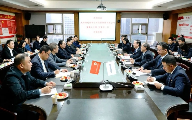 榮程集團(tuán)董事會主席張榮華，榮華控股黨委書記、董事長崔榮華一行到陜鼓座談交流