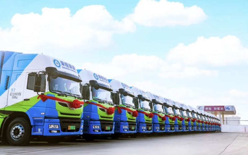 最新發(fā)布！榮程新能科技集團氫能運營數(shù)據(jù)