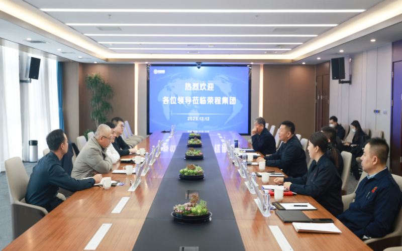 烏海市海南區(qū)委副書(shū)記、區(qū)長(zhǎng)白春雷一行到榮程集團(tuán)參觀調(diào)研