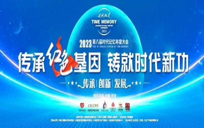 時代記憶大會·專家聲音 - 王曙光：“把脈”中國經(jīng)濟的底氣、韌性和定力