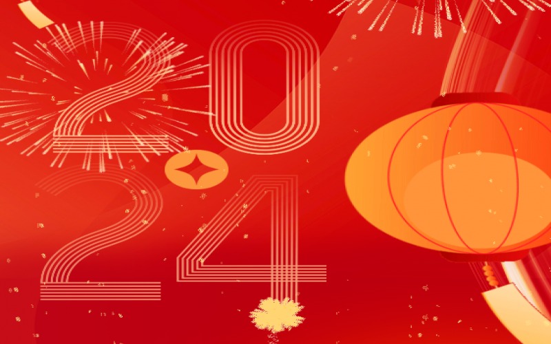 2023，這些關鍵詞見證我們奮斗的模樣