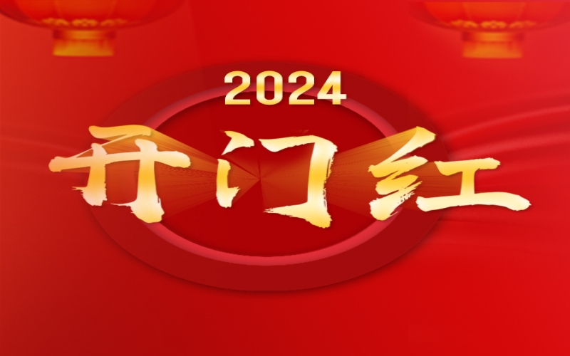 新年開門紅！天榮公司軋鋼廠棒材熱裝率創(chuàng)紀錄