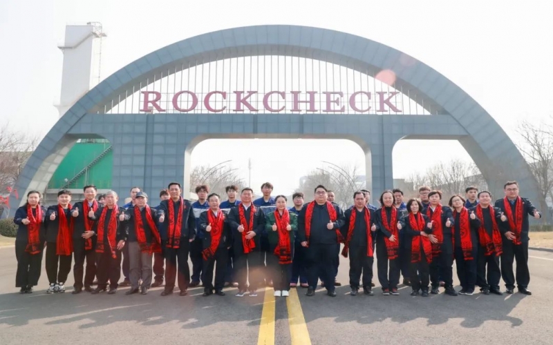 “植”此青綠 共“樹”未來！榮程集團(tuán)舉行“玉棠富貴、榮程醉美”植樹活動(dòng)