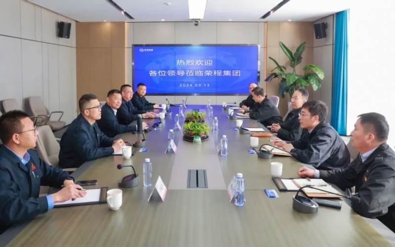 天津市特檢院黨委書記、院長胡津康一行到榮程集團(tuán)參觀調(diào)研