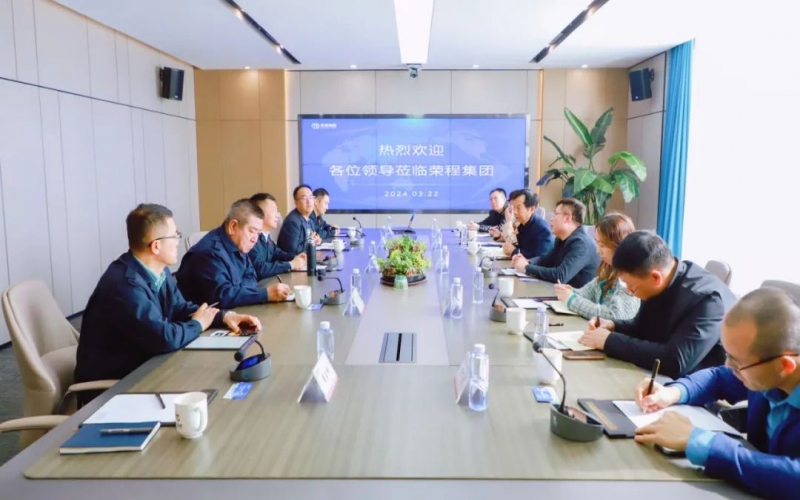 正元集團(tuán)銷(xiāo)售總經(jīng)理成宏濤一行到榮程集團(tuán)座談交流