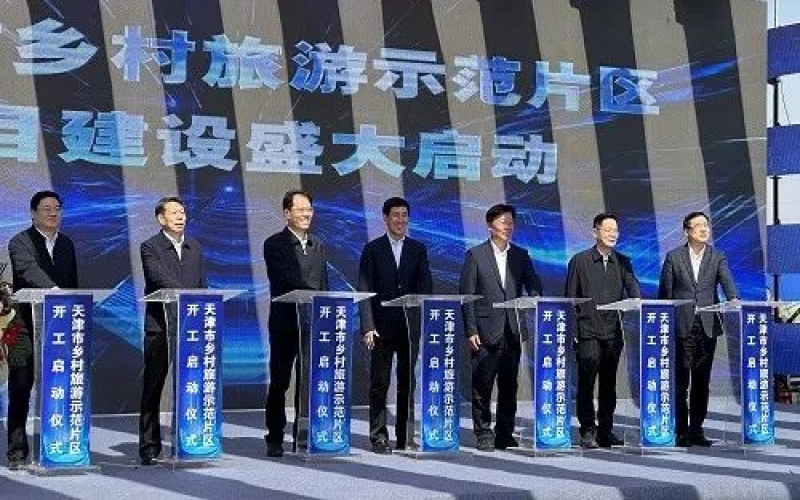 建設(shè)大美鄉(xiāng)村！榮程集團(tuán)致力打造生態(tài)小鎮(zhèn)、鄉(xiāng)村振興示范樣板