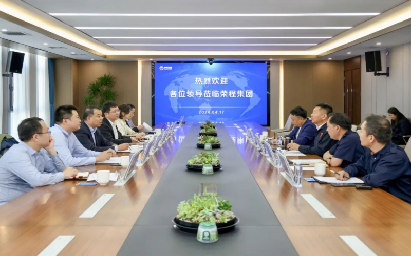 天津東疆綜合保稅區(qū)黨委常委、管委會副主任白新宇一行到榮程集團調(diào)研服務(wù)