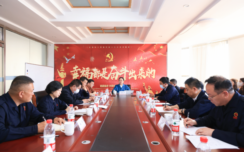 榮程新智研究院、榮程坤德教育、榮程商學(xué)院、榮程普濟(jì)基金會(huì)召開一季度工作總結(jié)暨二季度工作部署會(huì)議