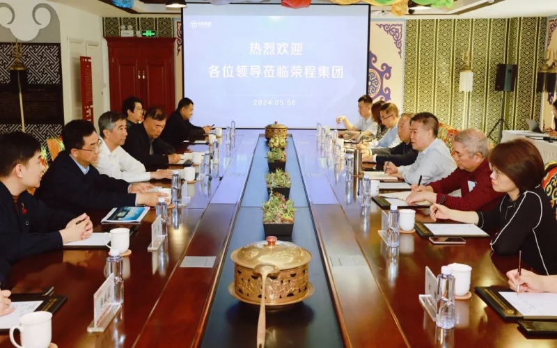 全國政協(xié)常委、天津市政協(xié)副主席齊成喜一行到榮程集團調研座談