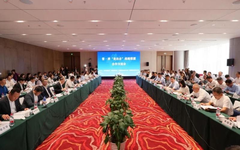 榮程集團(tuán)黨委書記、融誠物產(chǎn)總經(jīng)理張穎出席晉津“走出去”戰(zhàn)略聯(lián)盟合作交流會(huì) 能源資源與山西建投物貿(mào)簽署合作協(xié)議