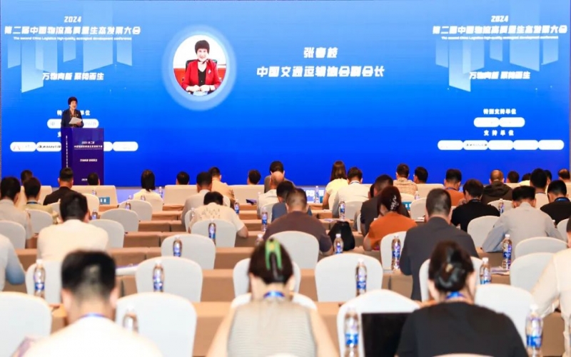 融寶支付榮列中國數(shù)字貨運平臺服務能力領先品牌