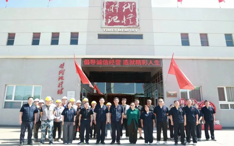 高溫慰問到一線 炎炎夏日送清涼！集團(tuán)領(lǐng)導(dǎo)到時(shí)代記憶館慰問升級(jí)改造現(xiàn)場(chǎng)一線員工