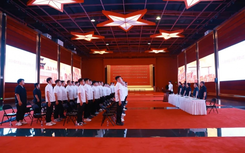 不負(fù)青春 揚(yáng)帆起航！榮程集團(tuán)2024屆大學(xué)生入職集訓(xùn)開營