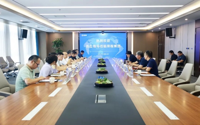 廣西工商聯(lián)組織考察團到榮程集團調研座談