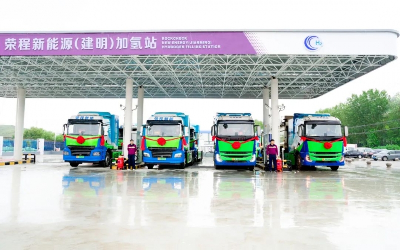 慶祝75周年華誕 助京津冀“氫”風(fēng)勁吹 榮程新能啟動多個零碳運(yùn)輸應(yīng)用示范項(xiàng)目及線路
