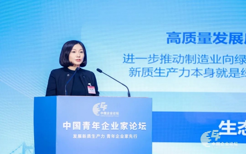 榮程集團(tuán)總裁、榮程鋼鐵集團(tuán)董事長張君婷：以青春之使命 擁抱新質(zhì)未來