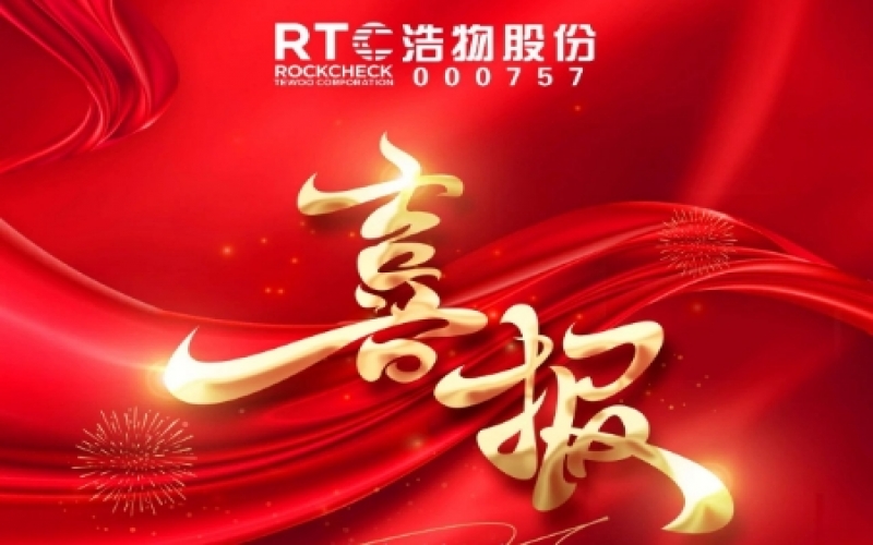 喜報(bào)｜金鴻公司榮獲國(guó)家級(jí)專(zhuān)精特新“小巨人”認(rèn)定