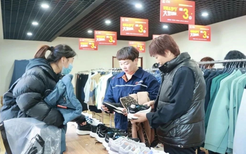 福利來了 - 集團(tuán)工會(huì)攜手知名品牌，職工內(nèi)購會(huì)等你來