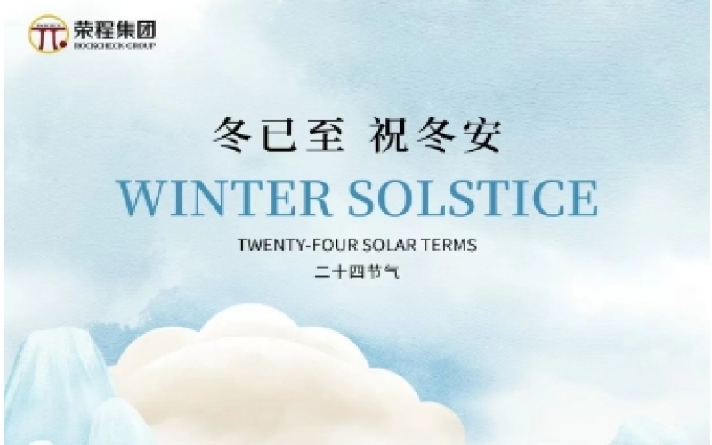 24節(jié)氣 X 非遺體驗(yàn) - 蛋殼承冬意，大漆述時(shí)光