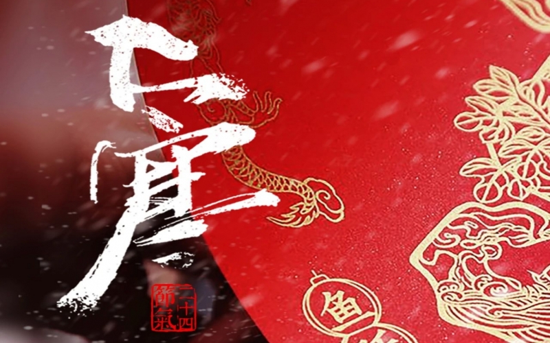 24節(jié)氣 X 非遺體驗(yàn) - 大寒刻版畫，歲寒存匠心