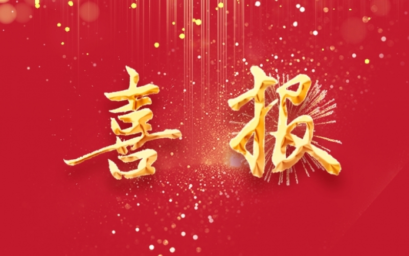 喜報(bào)！天津時(shí)代記憶館正式獲批大中小學(xué)一體化實(shí)踐育人基地