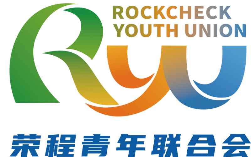 AI，你是懂榮程青年的！