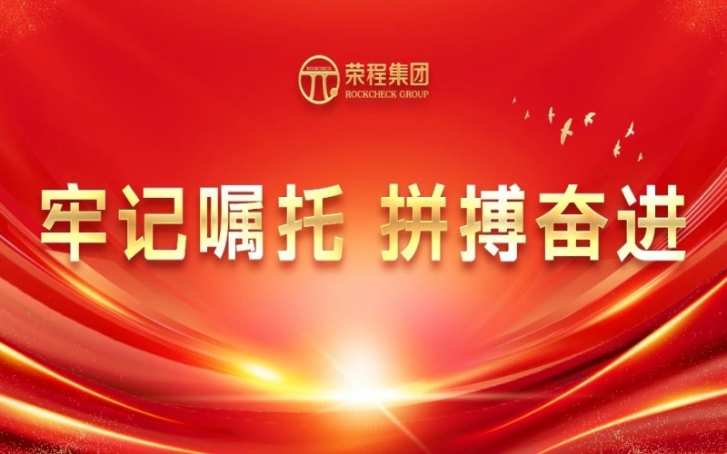 永葆愛拼會(huì)贏精氣神，展現(xiàn)民企新作為