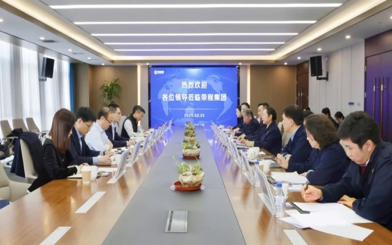 榮程集團(tuán)董事會(huì)主席張榮華與民生銀行天津分行黨委書記、行長劉超座談交流