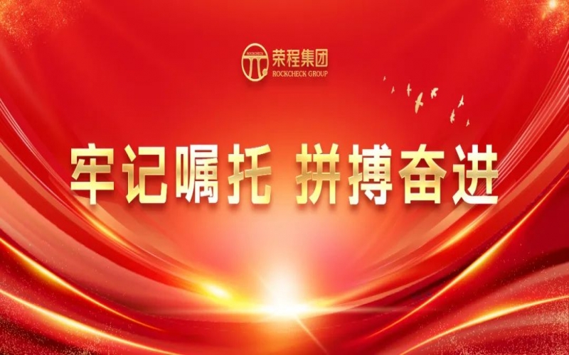 乘改革之勢 聚創(chuàng)新之力 融寶支付召開經(jīng)營創(chuàng)新頭腦風(fēng)暴會